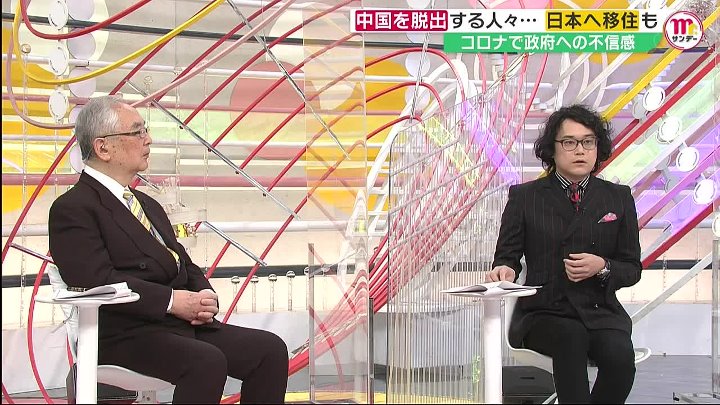 Mr．サンデー 動画 最強寒波ダブル襲来へ“日本一寒い町”は今 | 2023年1月22日