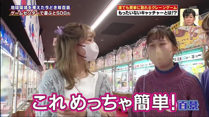 ナニコレ珍百景 動画 富山県富山市・小エビ一匹だけを販売する魚屋さん | 2022年12月11日