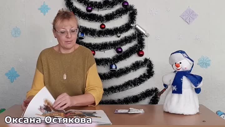 Зимние громкие чтения для детей "Зимовье"