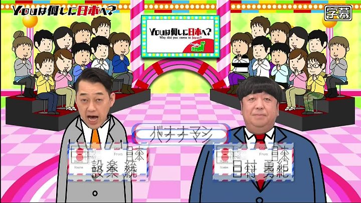 YOUは何しに日本へ？ 動画 子だくさんビッグダディＹＯＵにまた赤ちゃんがやってきた | 2022年12月12日