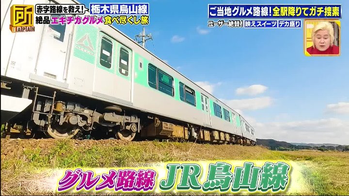 所JAPAN 動画 改札の中なのに約200店舗！ | 2023年1月24日