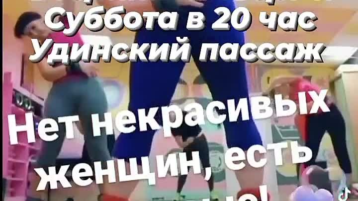 Запись на тренировки по телефону 89516222406