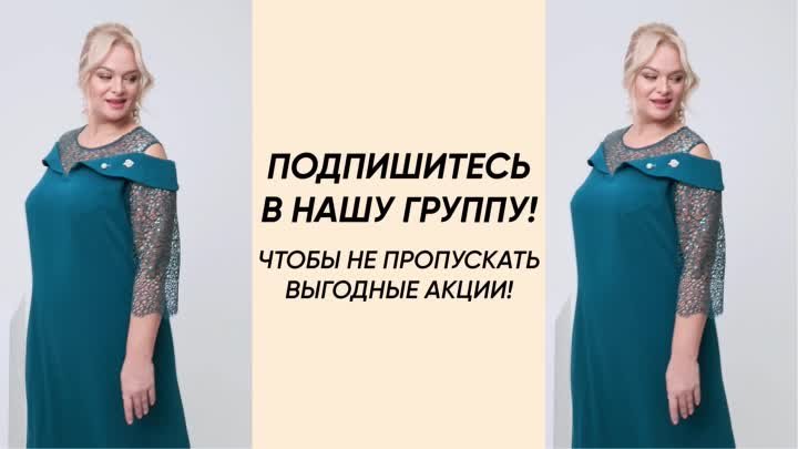 Bellavka - белорусская одежда с оплатой после примерки