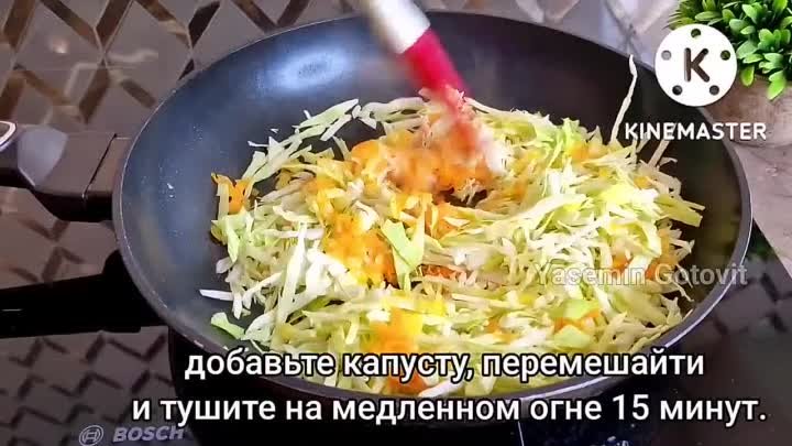 ЭТО БЛЮДО ПОКОРЯЕТ СРАЗУ!НЕВЕРОЯТНО ВКУСНО!