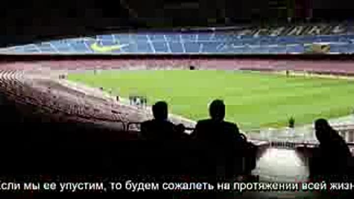 Messi The Movie 2014 - трейлер на русском (РУССКИЕ СУБТИТРЫ)