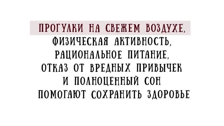 Роспотребнадзор Грипп и ОРВИ