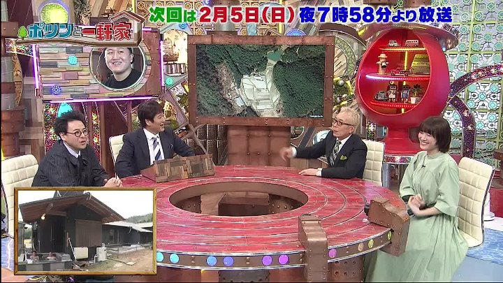 ポツンと一軒家  動画 綾瀬はるかも羨むフグ鍋＆日本酒で就職祝い  | 2023年1月29日