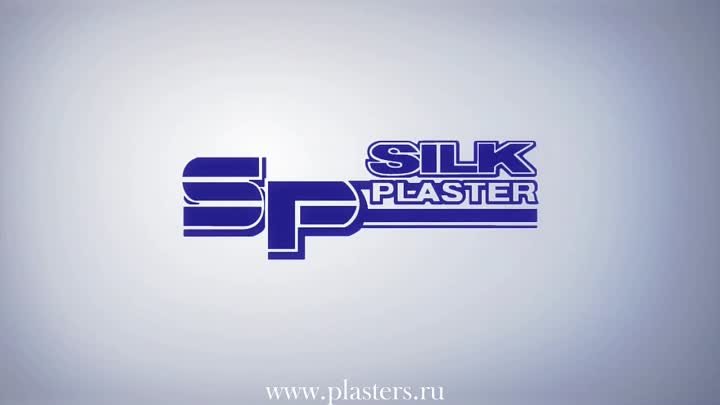 Инструкции по нанесению жидких обоев SILK PLASTER