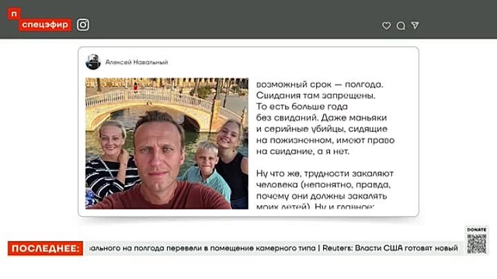 Навальный похудел и мучается от болей _ Кира Ярмыш