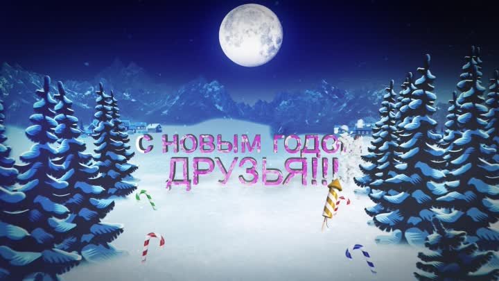 С наступающим новым 2023 годом| Год кролика| Прикольное видео поздравление