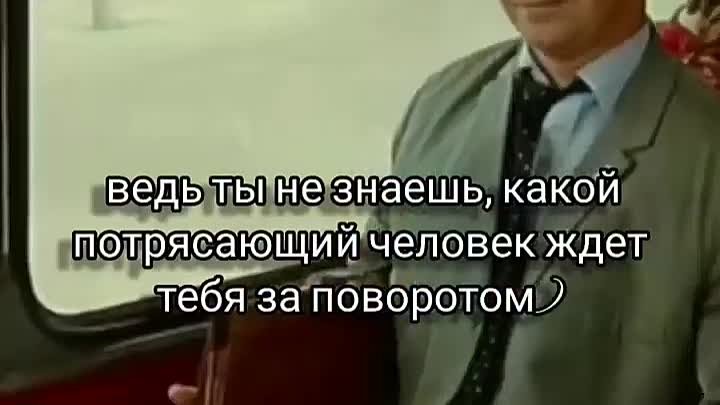 Жизнь полна удивительных встреч 😉