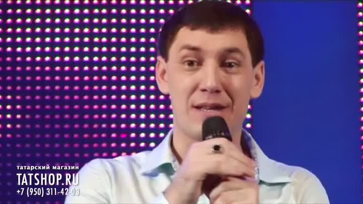 Татарские анекдоты от Фирдуса Тямаева