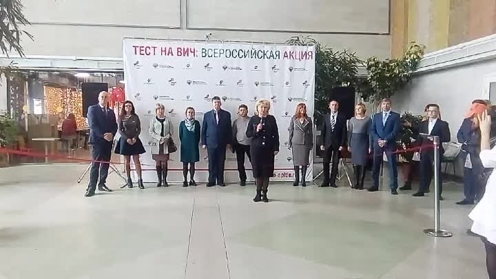 Встреча акции Минздрава РФ по тестированию на ВИЧ в Твери