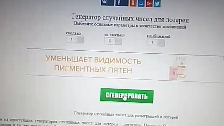 Света