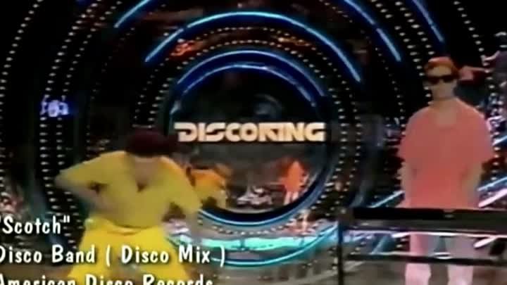 SCOTCH - Disco Band (Клип) Мастер Звук