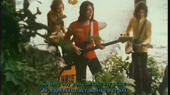 Christie.Yellow River-Жёлтая речка-1970. Перевод-караоке