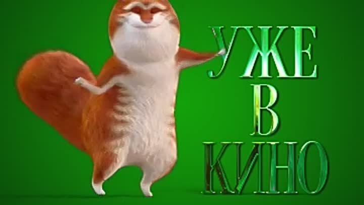 Изумительный Морис Уже в кино.mp4