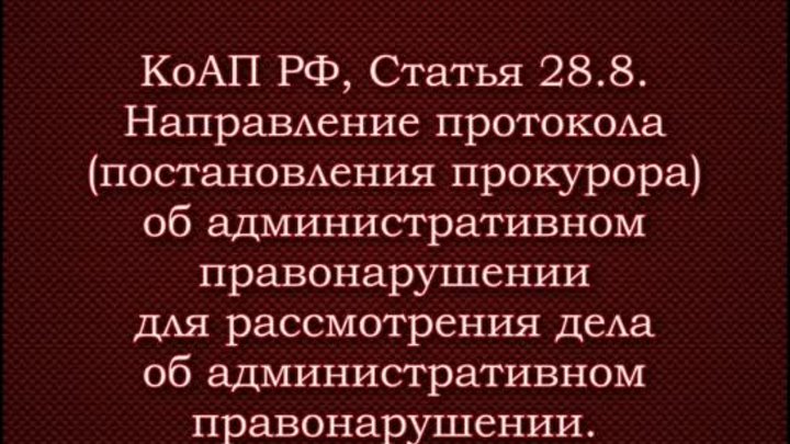 Беспредел ГИБДД Новокузнецка ,под покровительством  начальника по  г ...