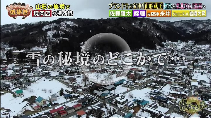 帰れマンデー見っけ隊 動画 １０万円でできるかな 合体３時間ＳＰ | 2023年2月6日