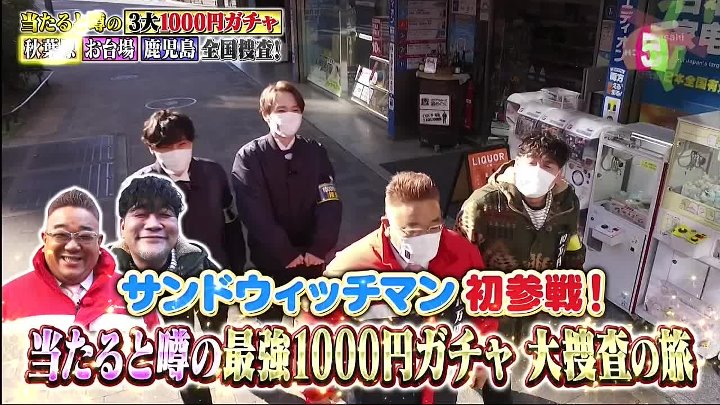 10万円でできるかな 動画 あらゆるものに10万円をかけて | 2023年2月6日