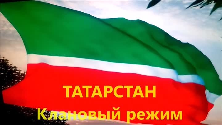 КРИМИНАЛЬНАЯ РОССИЯ. ТАТАРСТАН. Клановый режим. Телохранитель