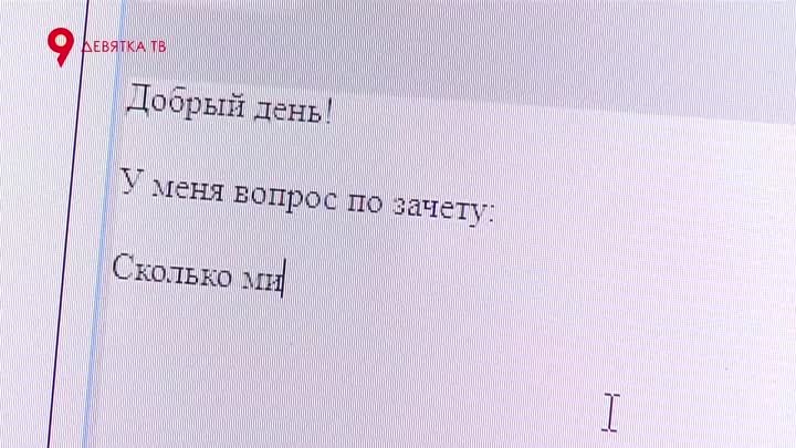 Девятка ТВ. О гаджетах, новых технологиях и их роли в жизни