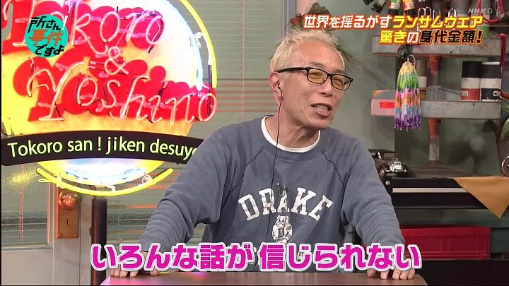 所さん！事件ですよ 動画 ８万５千人が身代金目的で誘拐された | 2023年2月9日