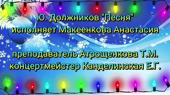 Со Старым Новым годом!)