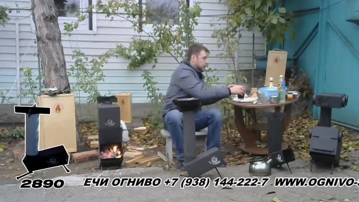 OGNIVO-STOVE.COM - РАКЕТНЫЕ ПЕЧИ