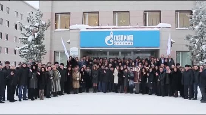 Газпром бурение филиал Уренгой