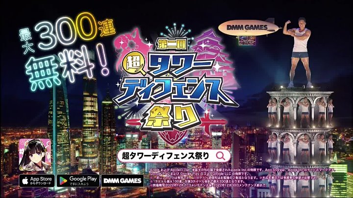 ＳＨОＷ激！今夜もドル箱 動画 元祖パチンコ・バラエティー!! MC純烈とゲストの軽快なトーク | 2022年12月27日