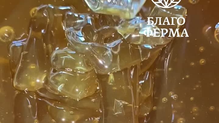 мёд Чарышский «Разнотравье горное» Алтай 
