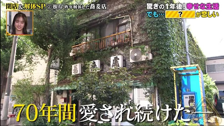 一軒家丸ごと壊す 動画 愛着ある建物を解体するのか？そこには時代の変化が | 2022年12月28日