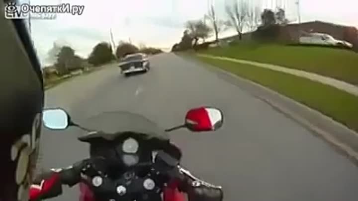 Такой шутки мотоциклист не ожидал
