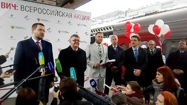 Финал акции Минздрава РФ по тестированию на ВИЧ в г. Санкт-Петербург