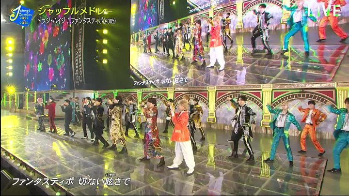 ジャニーズカウントダウン 動画 2022→2023 東京ドームから生中継！ | 2022年12月31日