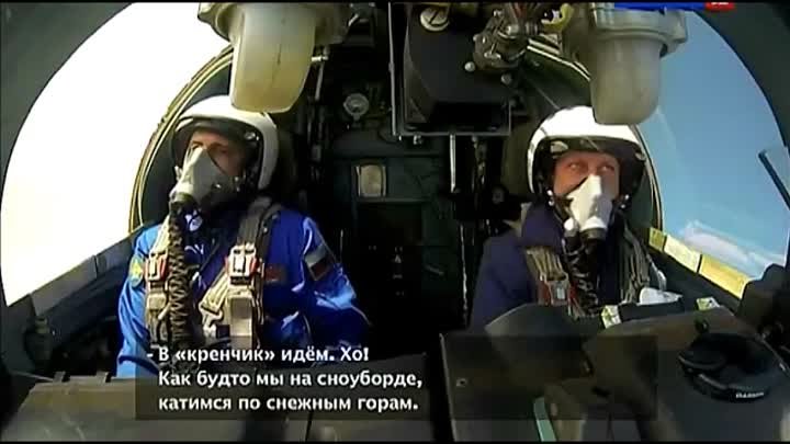 Полет на Су-34 c  корреспондентом на борту.