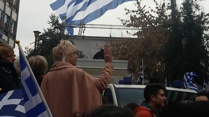Συλλαλητήριο της Αθήνας 4/2/2018 Για την Μακεδονία
