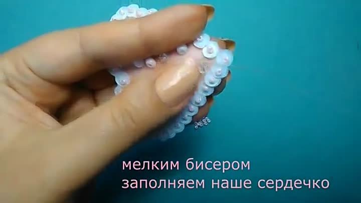 Вышиваем Зефирное сердечко из бисера