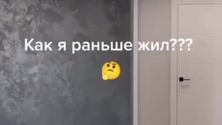 Ремонт "ООО Время Первых"