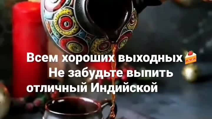 Настоящий индийский чай в индийском магазине Лакшми