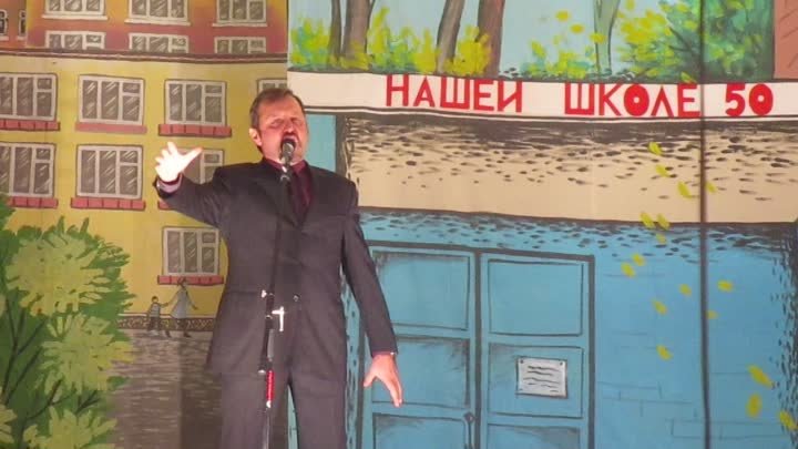 Поёт солист Ростовского музыкального театра - выпускник 1985 года Ал ...
