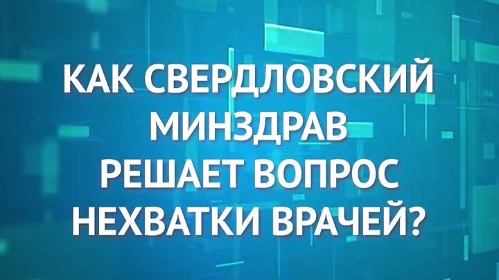 Вопрос-ответ