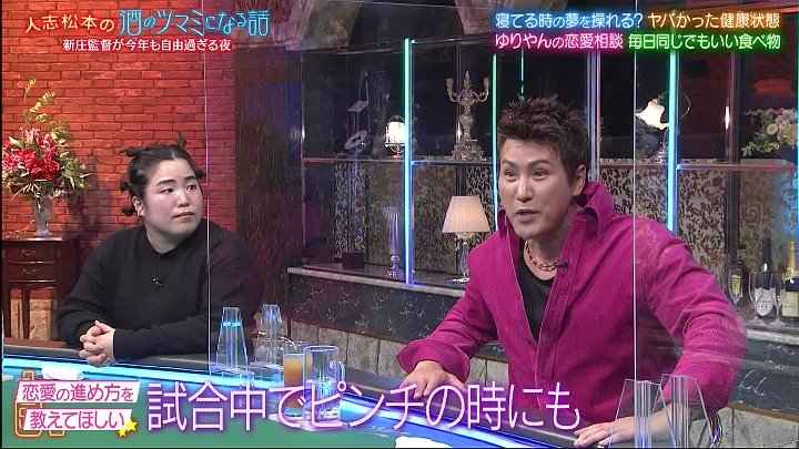 人志松本の酒 動画 寝起き悪くて大失敗＆1ヶ月同じ物を食べるなら | 2023年2月17日