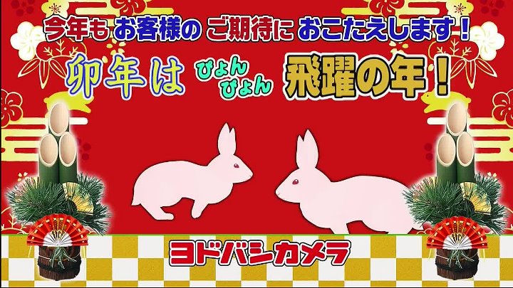 二宮ん家 動画 ランキングクイズで大盛り上がり！ | 2023年1月3日