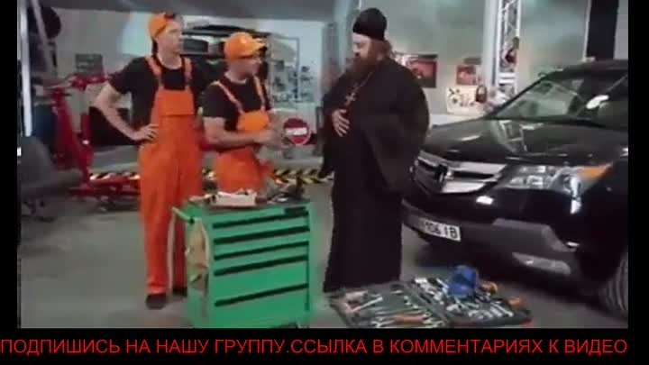 Здравствуйте рабы божьи