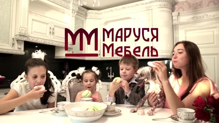 Видео_Фабрики_Маруся_Мебель