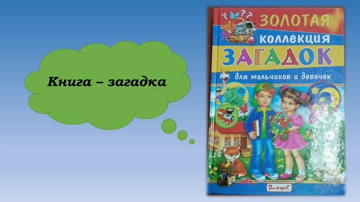 Ярмарка - предложение необычных книг.mp4