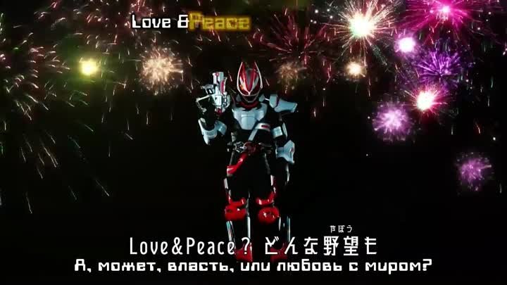 [DF & LegendCorps] Kamen Rider Geats Opening - Koda Kumi x Shona ...