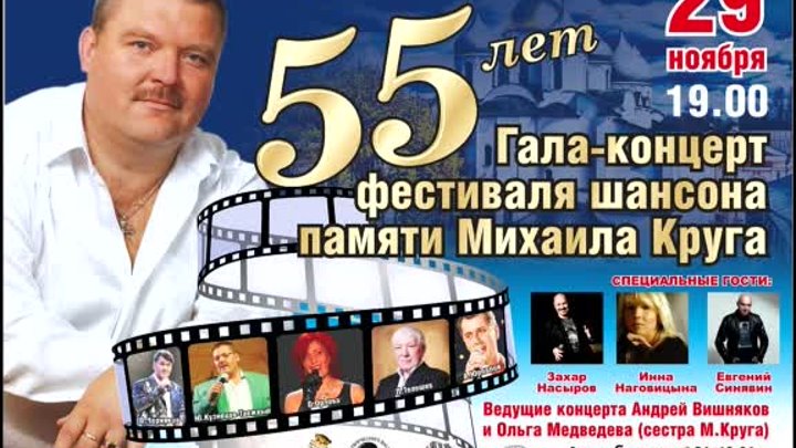 29 ноября в Березниках!